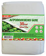 Агроволокно в пакете П-30, 3.2х10м