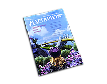 Журнали та газети