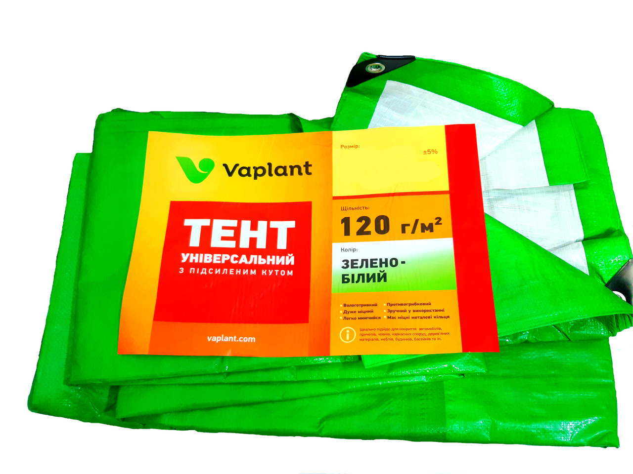 Тент 3х5 "Двошаровий" 120 г/м. кв. Біло-зелений. Від дощу, снігу, вітру. Для створення тіні.