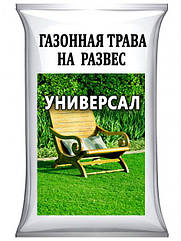 Насіння Трава Газонна Універсальна Україна на кас. від 1 кг