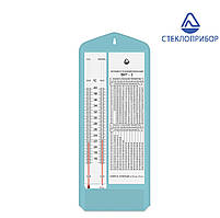 Термометр, гігрометр психометричний ВІТ-2, для медичних та житлових приміщень (+15°...+40°С)