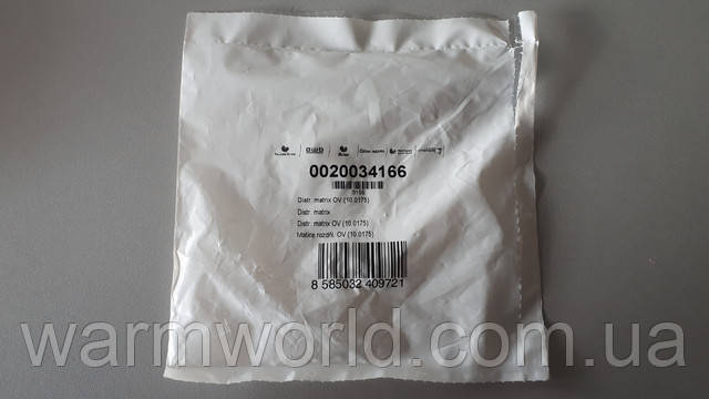 Оригінальна упаковка 0020034166