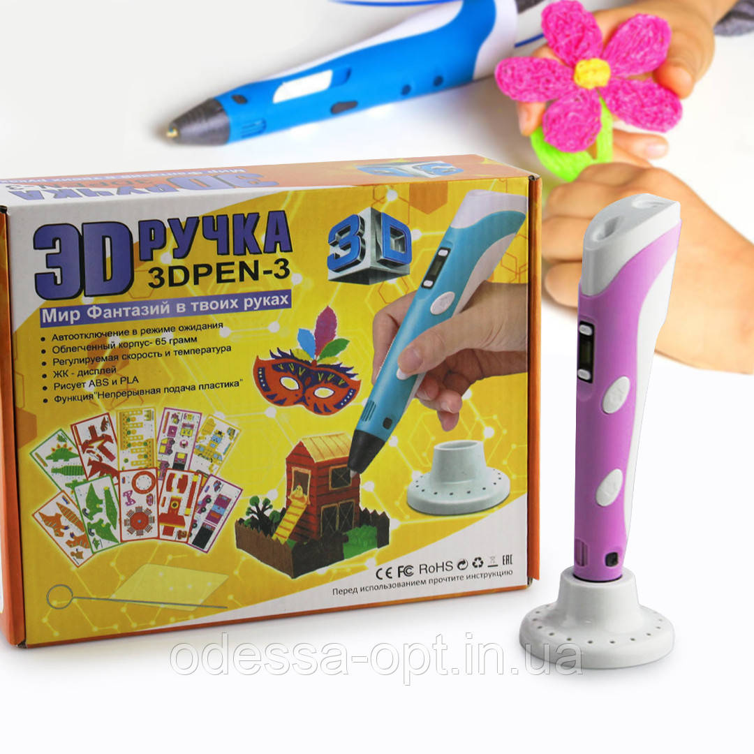 3D ручка з дисплеєм