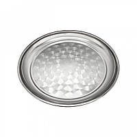 Піднос з нержавіючої сталі D 30 см