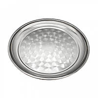 Піднос з нержавіючої сталі D 40 см