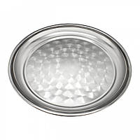 Піднос з нержавіючої сталі D 45 см