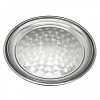 Піднос з нержавіючої сталі D 50 см