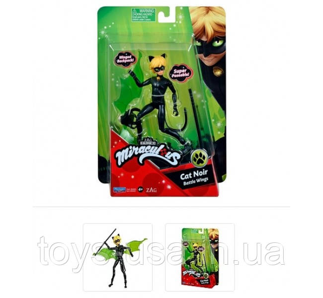 Лялька Супер Кіт 13 см Miraculous Леді Баг і Супер-Кіт Cat Noir S2, фото 1