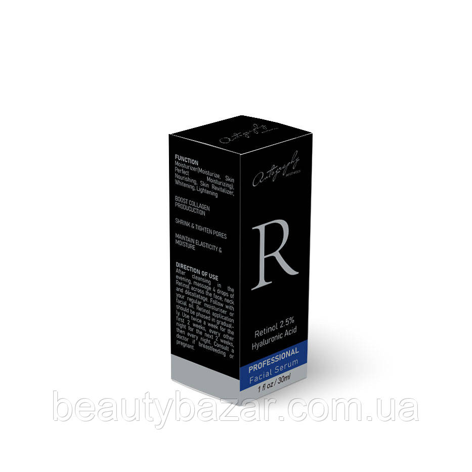 Сироватка з ретинолом та гіалуроновою кислотою Autography retinol serum 30 ml