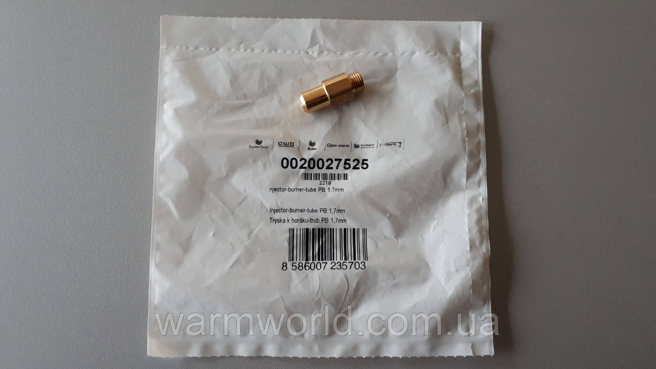 0020027525 Форсунка РВ 1,7 мм KLO KLZ (зріджений газ) Protherm