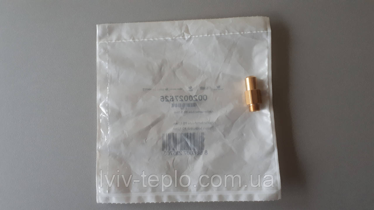 0020027525 Форсунка РВ 1,7 мм KLO KLZ (зріджений газ) Protherm