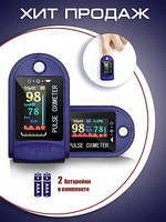 Пульсоксиметр Fingertip Pulse Oximeter LYG-88 OLED