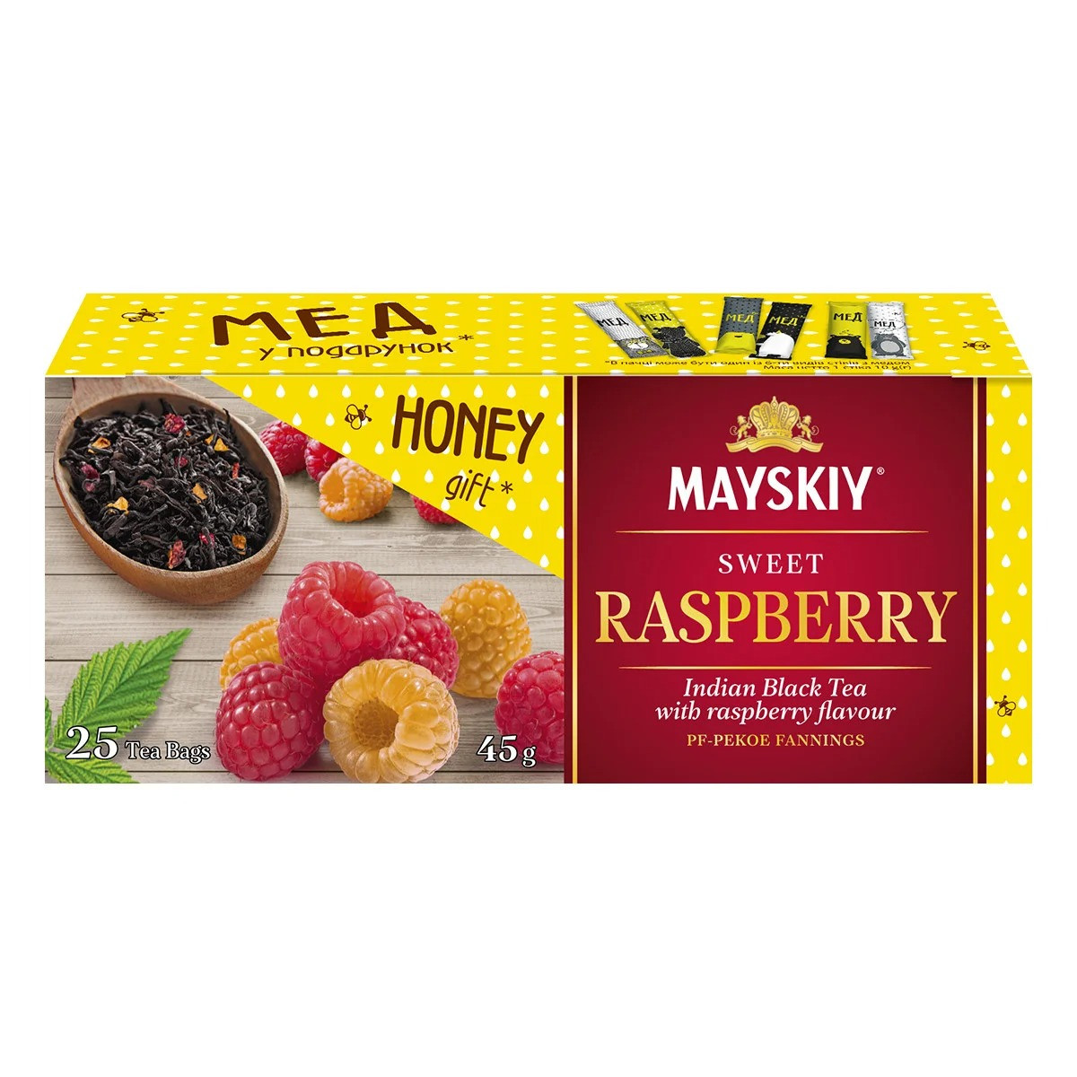 Чорний ягідний чай із малиною Трав'яним 25 пакетиків, фото 1
