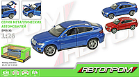 Машина метал BMW X6, 68250A "АВТОПРОМ" 1:26, свет, звук, бмв