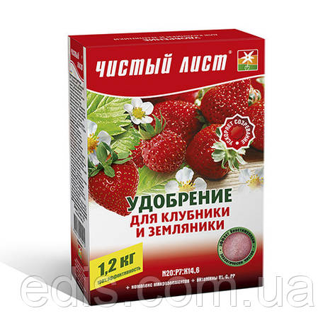 Добриво мінеральне для полуниці і суниці 1.2 кг Чистий аркуш, Kvitofor, фото 1