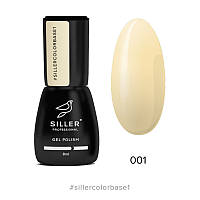 Siller Base Color 01 База 8 мл