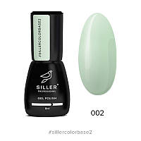 Siller Base Color 02 База 8 мл