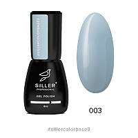 Siller Base Color 03 База 8 мл