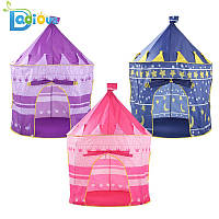 Домик палатка для девочки и мальчика 0031 (домик-палатка, игровой домик) Только розовая