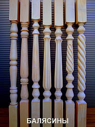Балясини