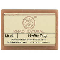 Мило Кхаді Нечралз Ваніль 115-125г, Мыло Кхади Ванилла, Khadi Natural Herbal Vanilla Soap, Аюрведа Здесь