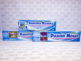 DM-371 Набор алмазной мозаики Бенгальский тигр, фото 6