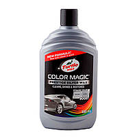 Цветообогащённый полироль СЕРЕБРО Turtle Wax Color Magic NEW 500 мл 52710