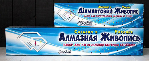 DMP-096 Набір алмазної живопису на підрамнику Арт ромашка, фото 3