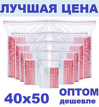 Зип пакети 40х50 мм Zip Lock/пакет із замком
