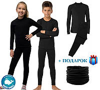 Детское термобелье BIOACTIVE комплект (кофта +штаны) + Баф в подарок