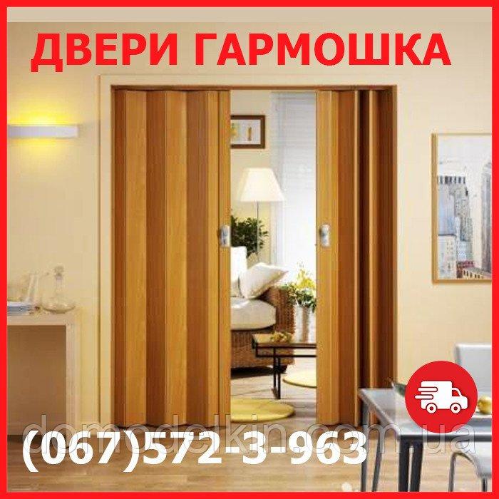 Двері гармошка під нестандартні розміри/ Міжкімнатні двері гармошка. Двері гармошка ПВХ., фото 1