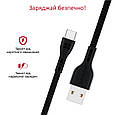Кабель Promate PowerBeam-C USB/USB Type-C 2А 1.2 м Black (powerbeam-c.black), фото 7