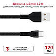 Кабель Promate PowerBeam-C USB/USB Type-C 2А 1.2 м Black (powerbeam-c.black), фото 6