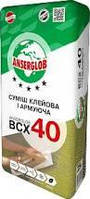 Суміш клейова і армуюча для теплоізоляції Anserglob BCX 40 25кг