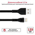 Кабель Promate PowerBeam-i USB/Lightning 2А 1.2 м Black (powerbeam-i.black), фото 5