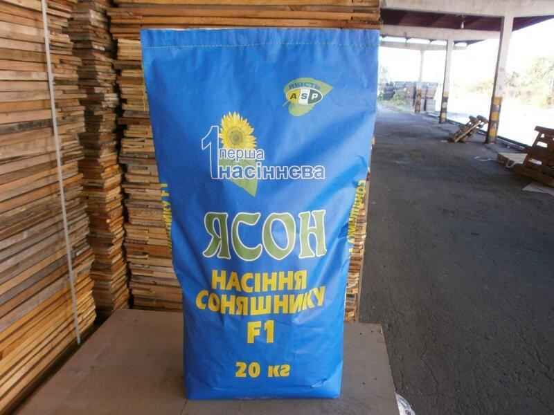 Насіння соняшнику ЯСОН 20кг (Екстра) АСП 62-19, фото 1