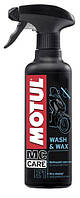 MOTUL MC CARE TM E1 WASH & WAX 400 мл.