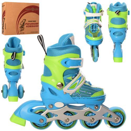 Ролики Profi р.31-34 А4138-XS-B блакитні