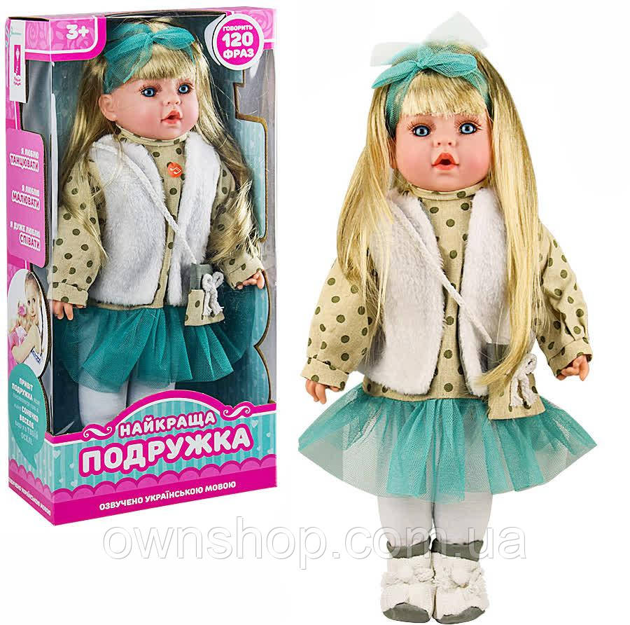 Кукла «Найкраща Подружка», 46 см, говорить 9 фраз, PL519-1802N-A-B-C-D, розповідає вірші, казку бирюзовая юбочка с бантиком, фото 1