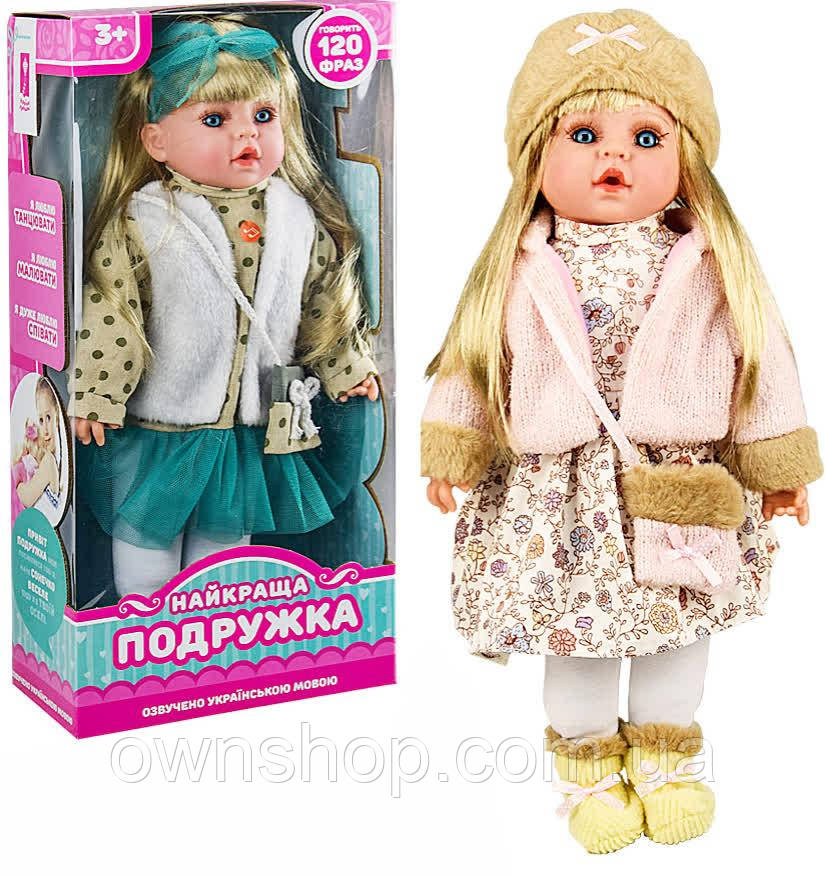 Кукла «Найкраща Подружка», 46 см, говорить 9 фраз, PL519-1802N-A-B-C-D, розповідає вірші, казку платье с бежевой шапочкой, фото 1