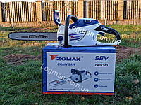 Пила Zomax ZMDC 501 (58V, 4.0 Ah, Samsung battery) Зомакс з акумулятором