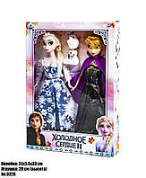Набір Ляльки Frozen (Холодне серце) Ельза й Анна