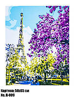 Картина по номерам "Весенний Париж" размер 50 х 65 см, код R-009