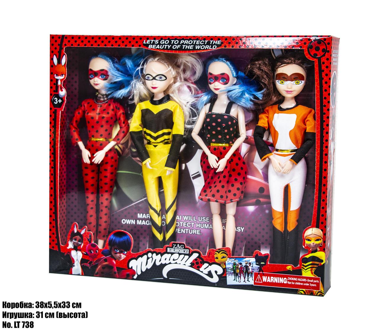 Набір ляльок Леді Баг LT738C