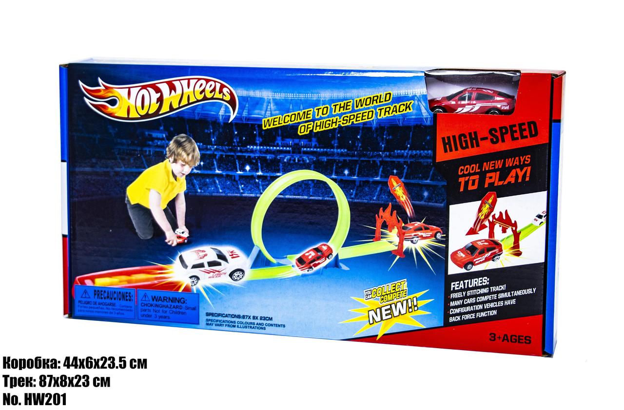 Автотрек Hot Wheels HW201