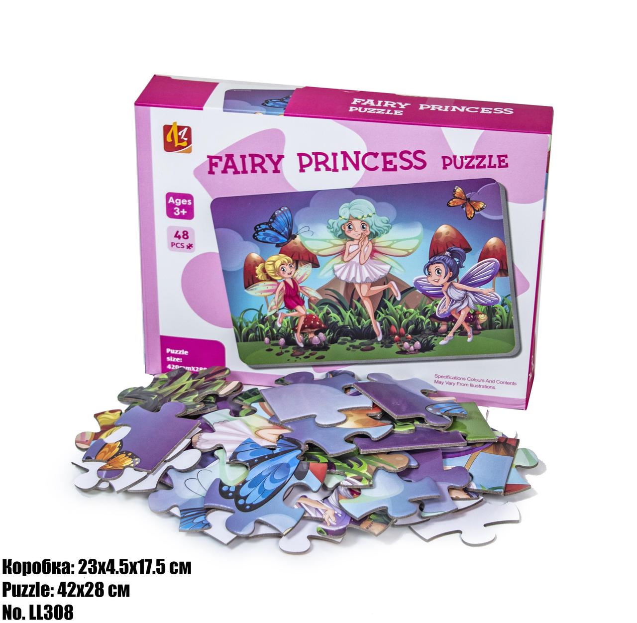 Дитячі пазли "Феї" LL308