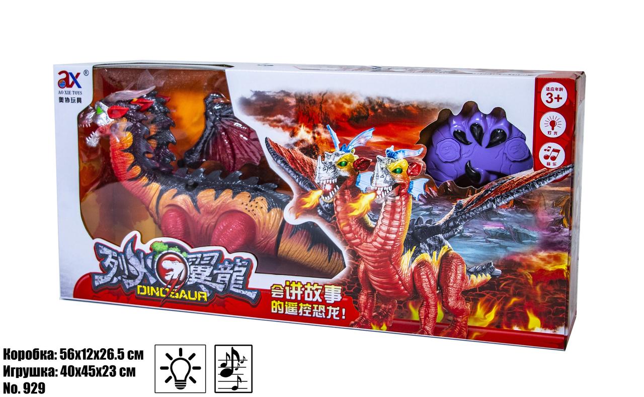 Дракон на радіокеруванні 929