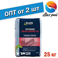 Bostik Screed 3040 Combi - шпаклевка для бетонного пола цементная быстросохнущая, 25 кг