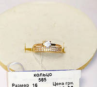 Золотое кольцо помолвочное двойное