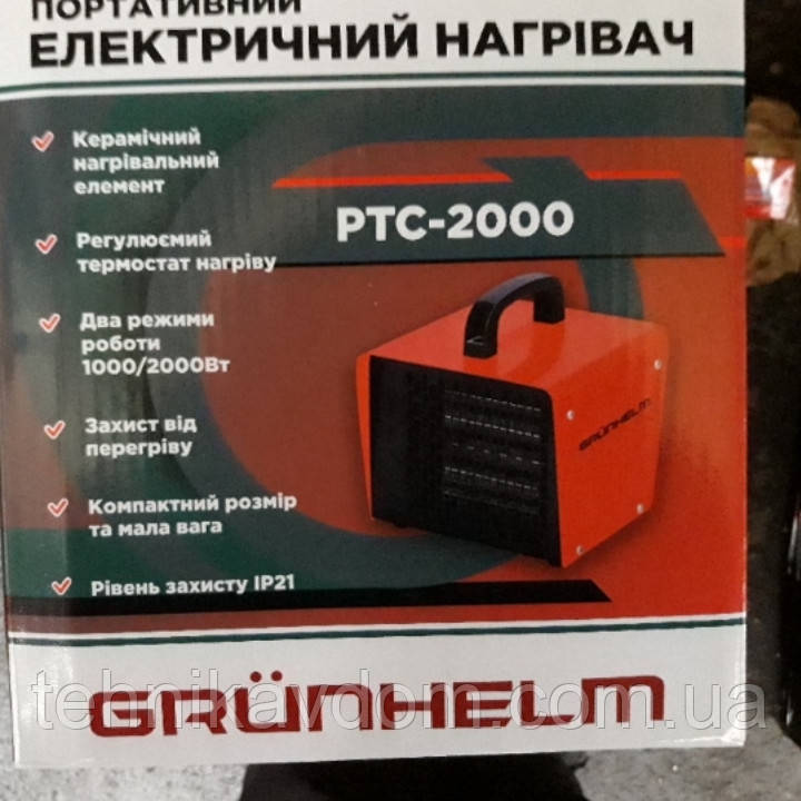 Тепловентилятор керамічний Grunhelm PTC-2000 квадратний (2 кВт)